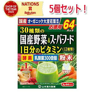 y5ZbgzyR{z30ނ̍Y&X[p[t[h1̃r^~i12ށj3g×64pbN