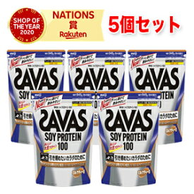 【5個セット！】【ザバス】ソイプロテイン100ミルクティー風味約45食分(945g×5)