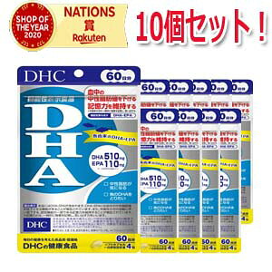 y10ZbgzDHC DHA 60 240i@\\Hij