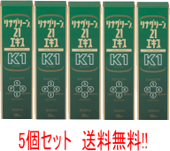 【10/5限定！最大100％Pバック】1,000円OFF＋全品2％OFF！【メール便　送料無料!!　5本セット!!】【DICラ…