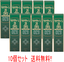 楽天市場】リナグリーン21エキスの通販