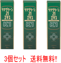 楽天市場】リナ グリーン 21 効果（サプリメント｜ダイエット・健康 