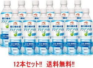 yIzy12{Zbg!!zylX{z ̑f ANA\^ 񂲕 o␅t ybg{g 500ml@12{Zbg