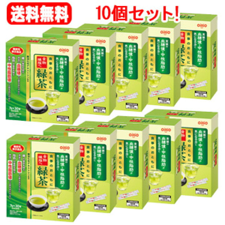 楽天市場】【送料無料！10個セット！】【日清オイリオ】【機能性表示 