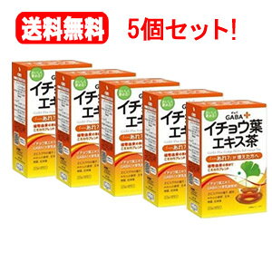 I5ZbgI a GABA+C`EtGLX (2.5g*20)×5ZbgI