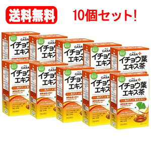 I10ZbgI a GABA+C`EtGLX (2.5g*20)×10ZbgI