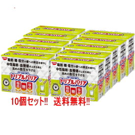 12/5限定！最大100％Pバック＆1,000円OFFクーポンさらに全品2％OFFクーポン!【日清食品】【まとめ割り!! 10個セット!!】【送料無料！】 トリプルバリア 青りんご味 30本入×10個 【機能性表示食品】