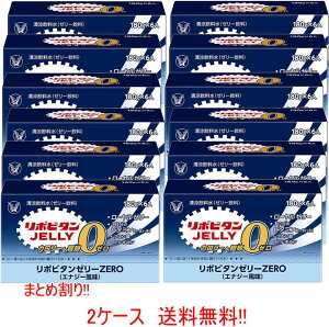 11/5Iő100PobN1,000~OFFN[|ɑSi2OFFN[|!y@܂Ƃߊzy2P[X@72z 吳 |r^[[ZERO 180g 72Zbg NG_ r^~B1 B2 B6