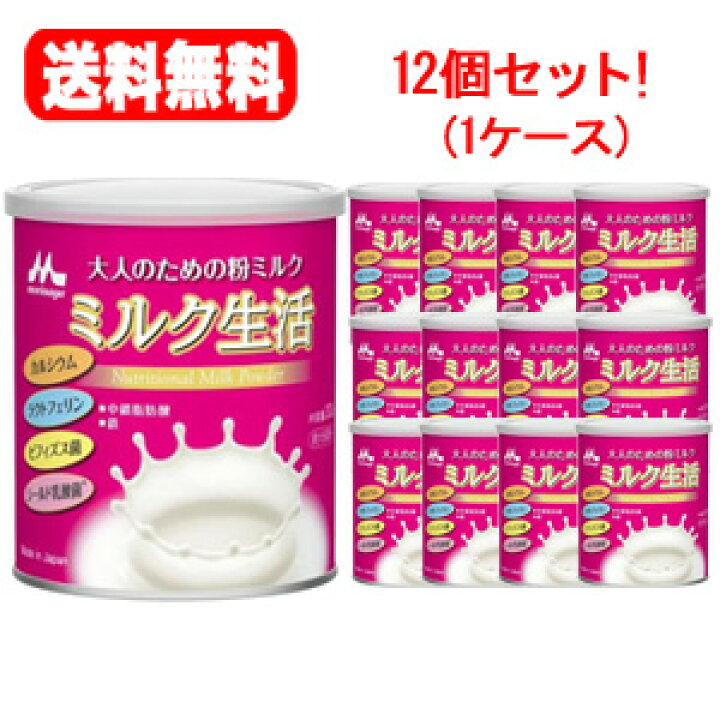 楽天市場】【送料無料！】【まとめ割!】【1ケースセット！12缶 