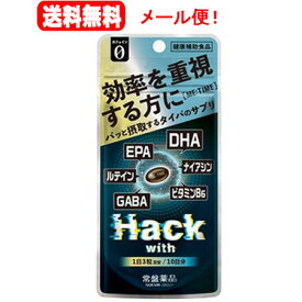 4/25限定！最大1,000円OFFクーポン！＆全品2％OFFクーポン！送料無料！メール便！ Hack with ME:TIME (ミイタイム) 30粒常盤薬品工業