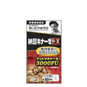 ywz[Li[[EX (240mg×90)30yh{⏕Hiz