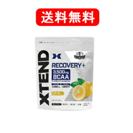 【アダプトゲン】【送料無料！】【XTEND】リカバリー プラスレモン味　250g（エクステンド,xtend)