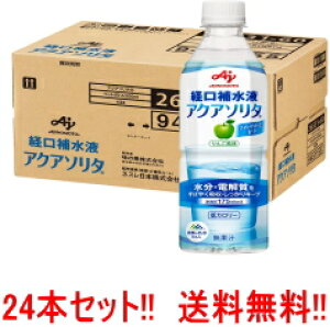 yIzylX{z ̑f ANA\^ 񂲕 o␅t ybg{g 500ml24{E1P[X