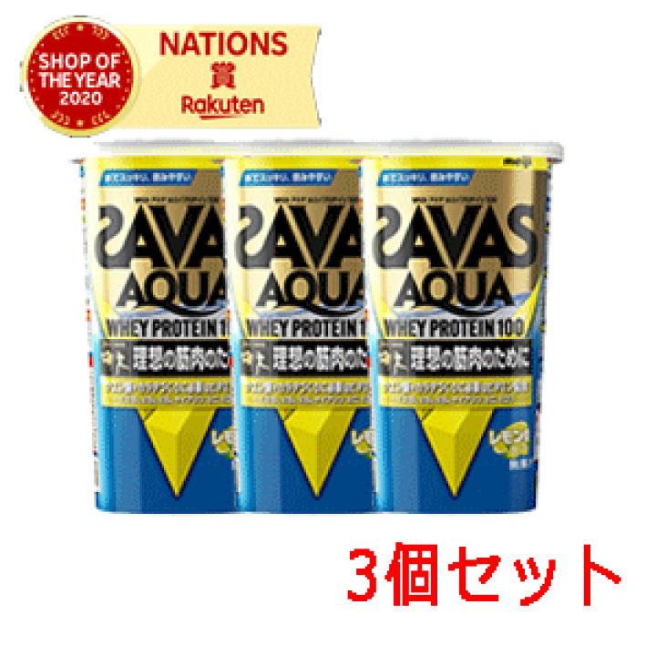 Amazon | ザバス(SAVAS) アクア ホエイプロテイン100 レモン風味