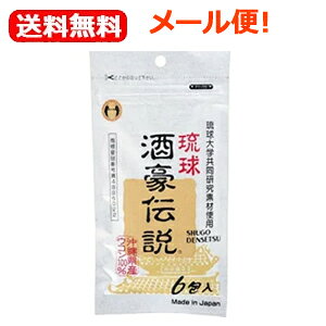酒豪伝説の通販 価格比較 価格 Com 酒豪伝説の通販 価格比較 価格 Com