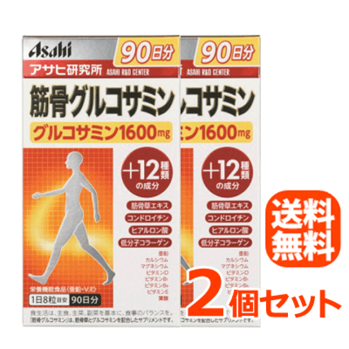 最低価格の 楽天市場】【送料無料！】筋骨グルコサミン 720粒×2個セット 270 サプリメント・ビタミン