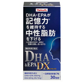 楽天市場 Dha Epa 形状 サプリメント 粉末 サプリメント ダイエット 健康 の通販