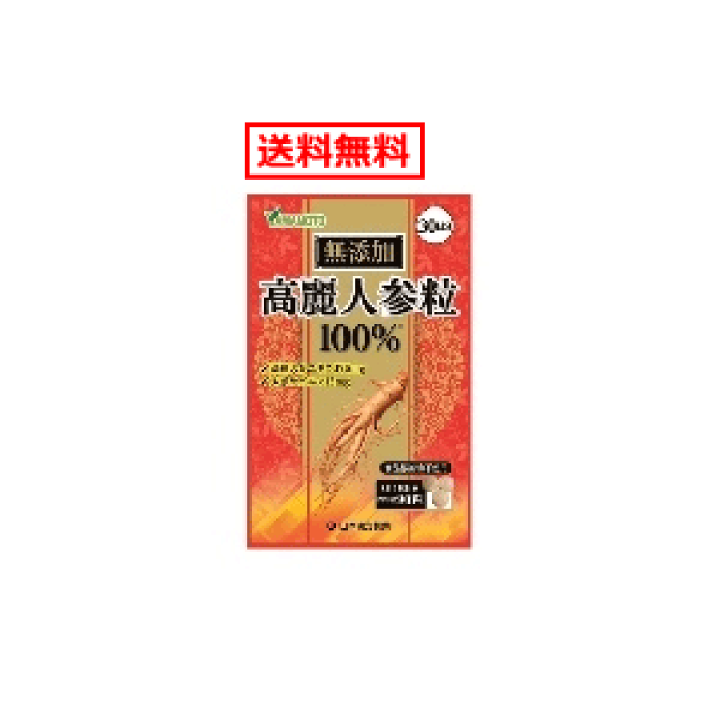 楽天市場】1/25限定！最大100％Pバック＆1,000円OFFクーポンさらに全品