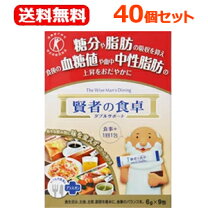 楽天市場】賢者の食卓 10箱の通販