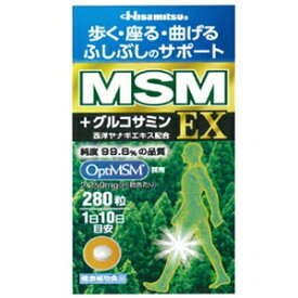 【久光製薬】HisamitsuMSMEX280粒ヒサミツMSMグルコサミンヤナギエキス