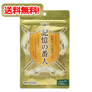 y[ցEz@L̔Ԑl@120@yЃX[r[zy^MRGS`IlCܗLzy@\\Hi@͏oԍF682zuCt[h