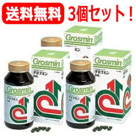 【クロレラ工業】グロスミン　2000粒×3個健康補助食品