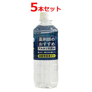 アルカリイオン水 赤ちゃんの人気商品 通販 価格比較 価格 Com