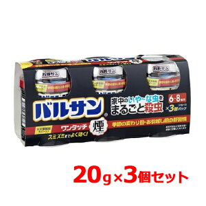 �y �o���T�� �z �����^�b�` ���^�C�v 6�`8���p 20g ×3�Z�b�g ���b�N �J�����V ���J�f �A�� ���X���J�K �`���^�e���V �V�o�����V �`���E�o�G �R�N�]�E���V�R�N�k�X�g���h�L �_���S���V ����