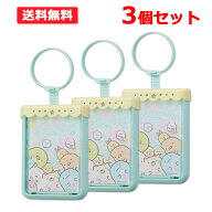 7/10限定！最大100％Pバックさらに全品2％OFFクーポン!レック バルサン すみっコぐらし 虫こないもん 吊…