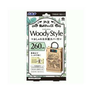 yA[Xz悯lbgEX  v[g WoodyStyle ȖؐJo[t 260p