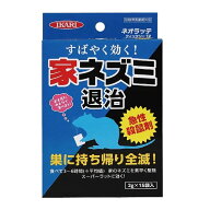 【イカリ消毒】 ネオラッテクイックリーT2 2g×15袋入ネズミ 害虫駆除 徹底駆除 対策 退治ねずみ 水にも…