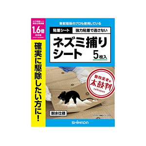 yV}_z lY~߂V[g 5 SV[glY~ Q쏜 O쏜 ΍ ͔S܂˂ ɂ ϐ ˂ݕ߂V[g 쏜ySHIMADAz