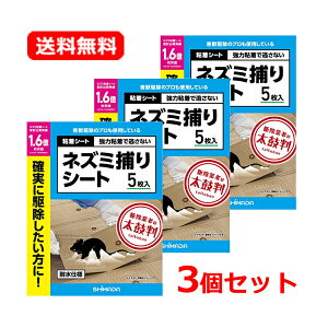 yE3ZbgzyV}_z lY~߂V[g 5×3Zbg SV[glY~ Q쏜 O쏜 ΍ ͔S܂˂ ɂ ϐ ˂ݕ߂V[g 쏜ySHIMADAz