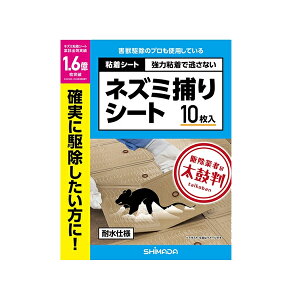 yV}_z lY~߂V[g 10 SV[glY~ Q쏜 O쏜 ΍ ͔S܂˂ ɂ ϐ ˂ݕ߂V[g 쏜ySHIMADAz