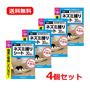 yE4ZbgzyV}_z lY~߂V[g 30×4Zbg SV[glY~ Q쏜 O쏜 ΍ ͔S܂˂ ɂ ϐ ˂ݕ߂V[g 쏜ySHIMADAz