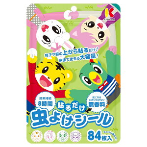 y LJ z 悯V[ S 84 ܂낤  KINKAN