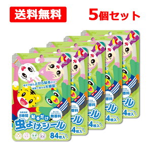 y 5ZbgI [ցzy LJ z悯V[ S84×5Zbg ܂낤  KINKAN