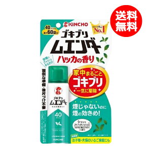 yzy{ezyhp򕔊OizSLuG_[ 40vbV nbJ̍ 20mlql L̂邲ƒɂ KINCHO