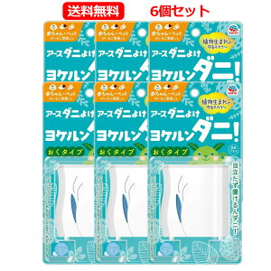 y6Zbg@zyA[Xz_j悯 P_j! \[v̍@10.5mlx6