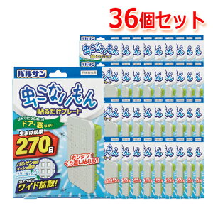 ܂ƂߔI36ZbgoT Ȃ \邾v[ghAEp 悯ʁ@270