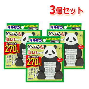 11/1Iő400~OFFN[|IɑSi|Cg2{IoT ˂Ȃ̎T p_ 2703Zbg