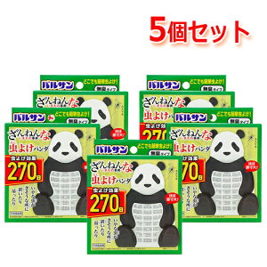 11/1Iő400~OFFN[|IɑSi|Cg2{IoT ˂Ȃ̎T p_ 2705Zbg