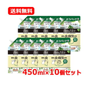 A[X BotaNice {^iCXA̒EaC΍ GRpbN@450mlϗtA aC΍ GRpE` RoG 10Zbg