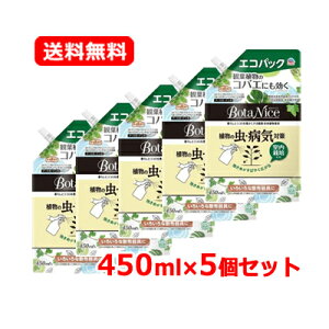 A[X BotaNice {^iCXA̒EaC΍ GRpbN@450mlϗtA aC΍ GRpE` RoG 5Zbg