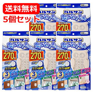 E5Zbg oT Ȃ@ 3WAY 悯 270 ×5@(tNE) ݂E\Euǂłݒu\ oTƎ̃ChgU@bN  x_ Ԍ 悯 h 