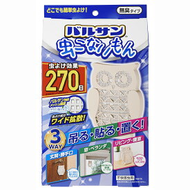 バルサン 虫こないもん 3WAY 虫よけ 効果270日 (フクロウ) 吊る・貼る・置くどこでも設置可能 バルサン独自のワイド拡散　レック　虫除け 玄関 ベランダ 網戸 虫よけ 防虫 防虫成分 防虫剤