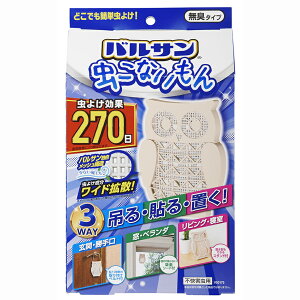 バルサン 虫こないもん 3WAY 虫よけ 効果270日 (フクロウ) 吊る・貼る・置くどこでも設置可能 バルサン独自のワイド拡散 レック 虫除け 玄関 ベランダ 網戸 虫よけ 防虫 防虫成分 防虫剤