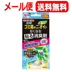 y[ց@zy@KINCHOzN[t[ S~̃jICȂȂ\L ~g̍ @1