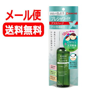 y򕔊Oizy KINCHOzvV[DF~Xg vXn[u 100ml 悯 CJW nbJ VR Ȃ Ȃql ̏ォg ɂ₳ h h E