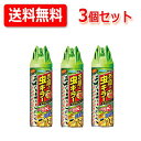 【フマキラー 】カダン お庭の虫キラー ダブルジェット 450ml x 3個セット